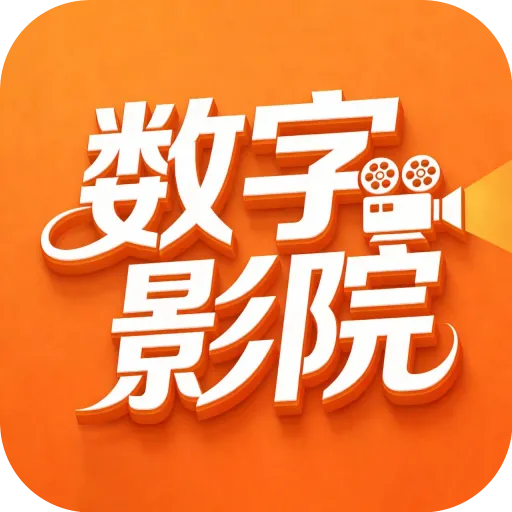 ����ӰԺ2026�ٷ�����