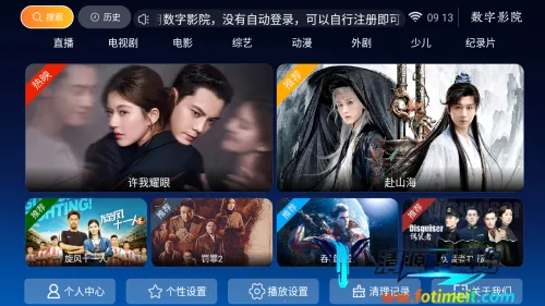 ����ӰԺ2026�ٷ�����