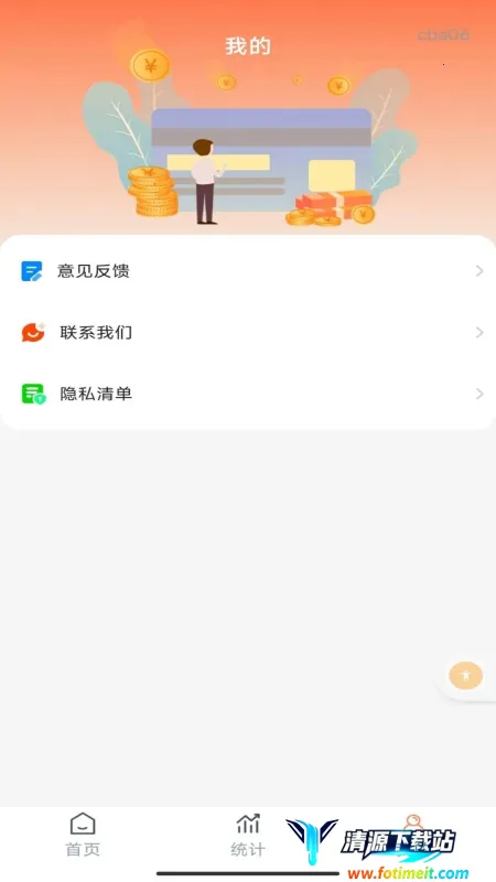 �ֻ�Сʱ���ǹ�