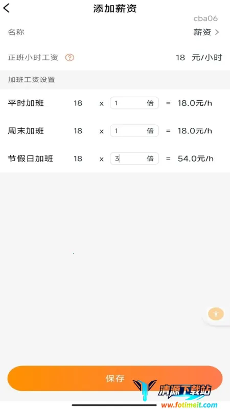 �ֻ�Сʱ���ǹ�