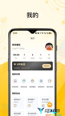 ������ְ��׿���ֻ���