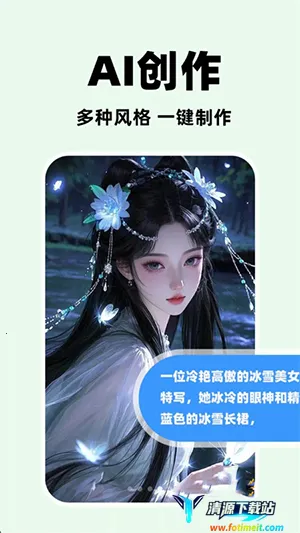 ȫģAI���ְ�׿���ֻ���