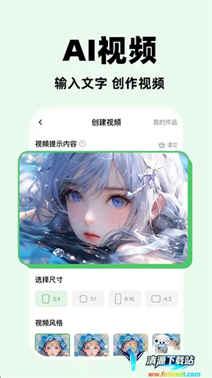 ȫģAI���ְ�׿���ֻ���