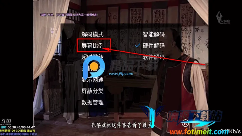 ����TV2026�ٷ����°汾