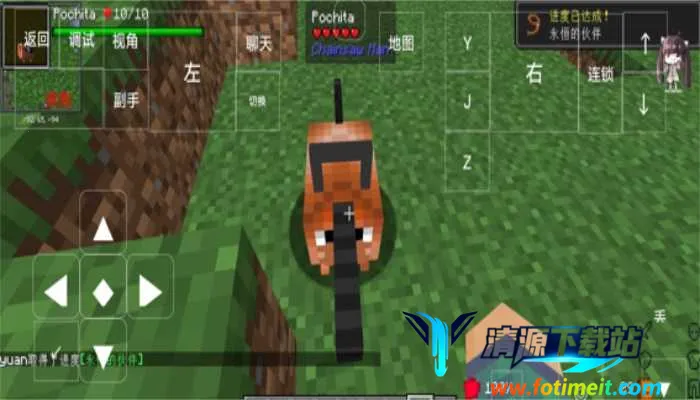 我的世界电锯人 我的世界电锯人