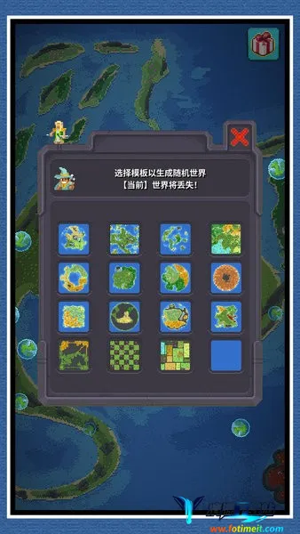 七天创造我的世界 七天创造我的世界