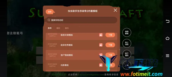 ����ս��2ɥʬΧ��2026���ذ�װ