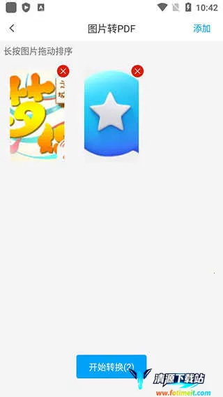 ת����PDFת����2026�ٷ�����