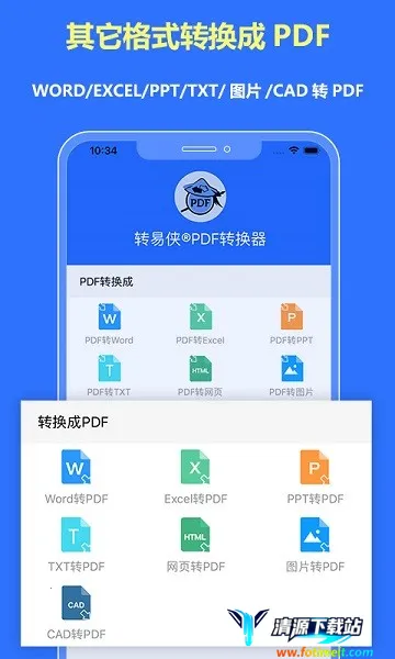 ת����PDFת����2026�ٷ�����