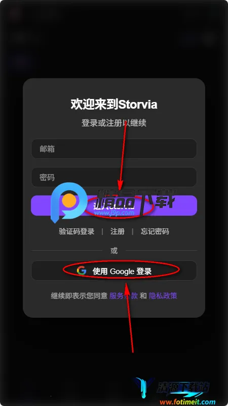 Storvia2026���°汾