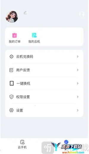 �������ֻ�2026�ٷ����°汾