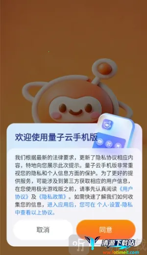 �������ֻ�2026�ٷ����°汾