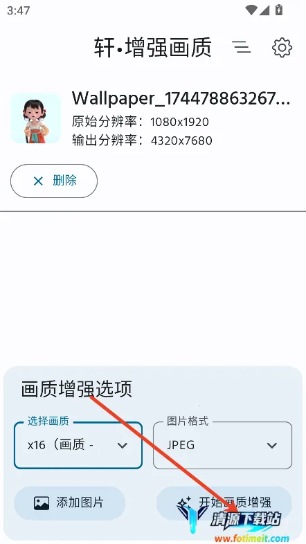 ����ǿ����2026���ذ�װ