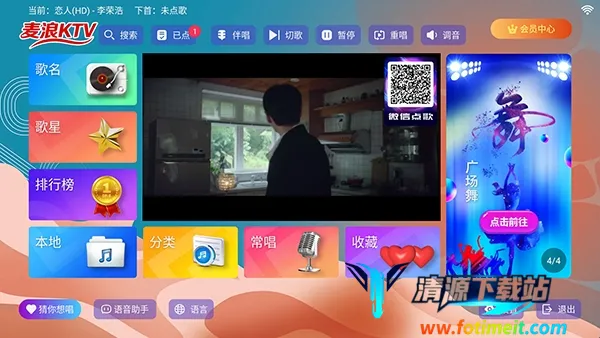 ����KTV��׿���ֻ���