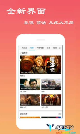 ���Ӱ�Ӵ�ȫ���������ֻ���