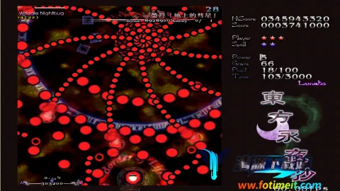 ������ҹ��