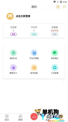 07072��Ϸ���������ֻ���