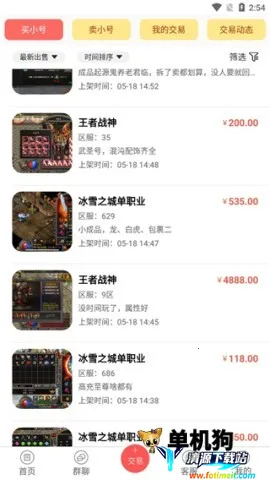 07072��Ϸ���������ֻ���