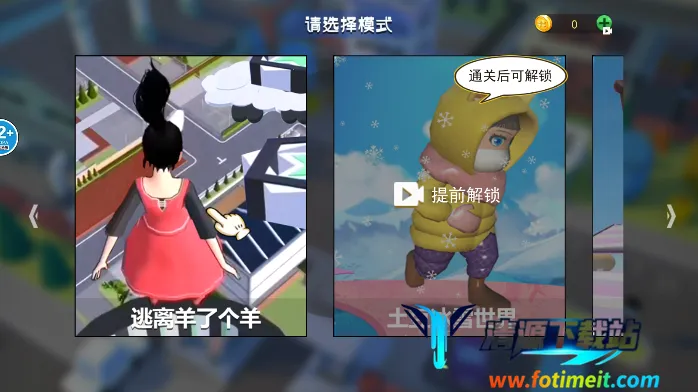 青春魔法学院2026最新版本 青春魔法学院2026最新版本