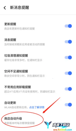 vivo游戏中心 vivo游戏中心