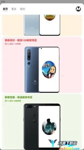 mxpro��������