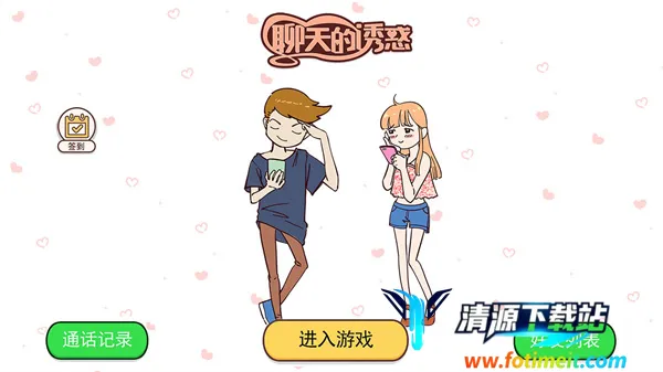 ������ջ�2026�ٷ����°汾