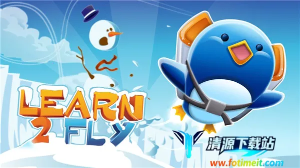 企鹅学飞2安卓版手机版 企鹅学飞2安卓版手机版