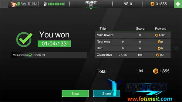 CutOff2026下载安装 CutOff2026下载安装