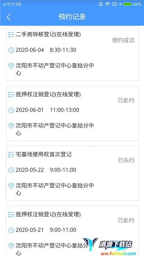 �����������Ǽ�2026�ٷ�����