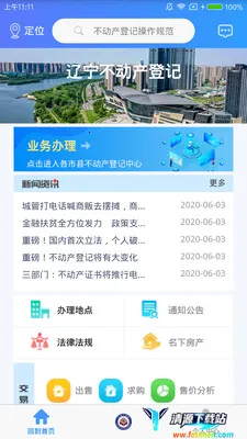 �����������Ǽ�2026�ٷ�����