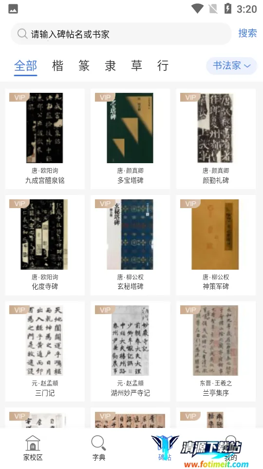 两点文化 两点文化