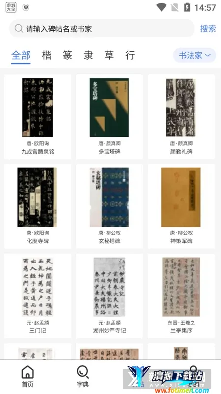 两点文化 两点文化