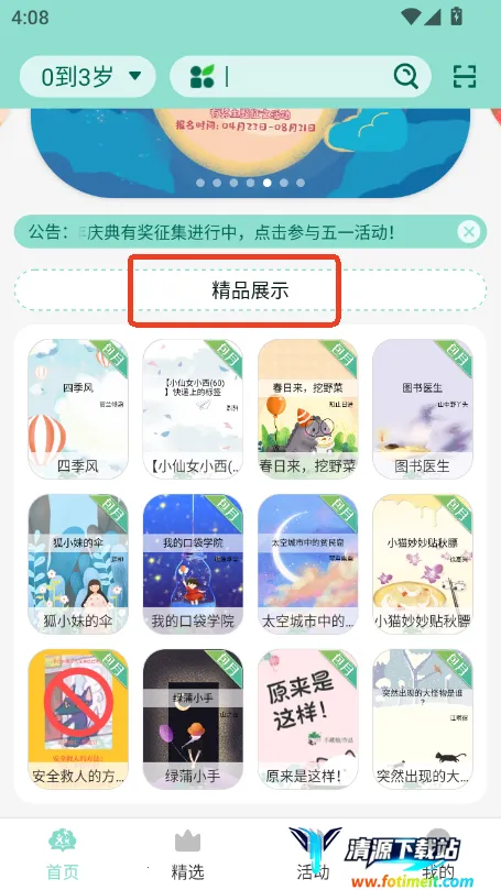 С�����ö�