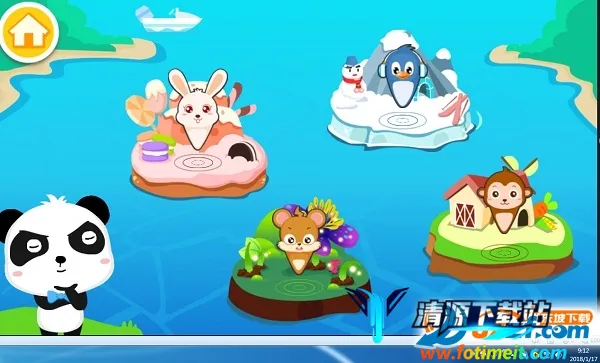 ����������ð�հ�׿���ֻ���