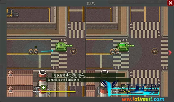 第六装甲部队 第六装甲部队