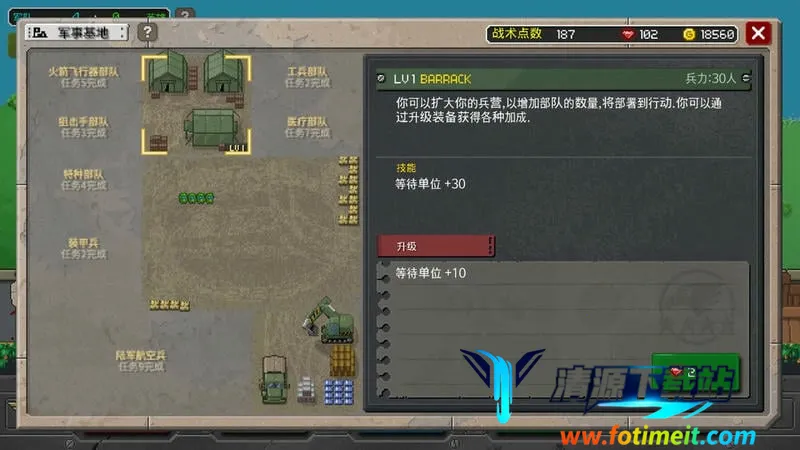 第六装甲部队 第六装甲部队