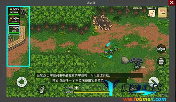 第六装甲部队 第六装甲部队