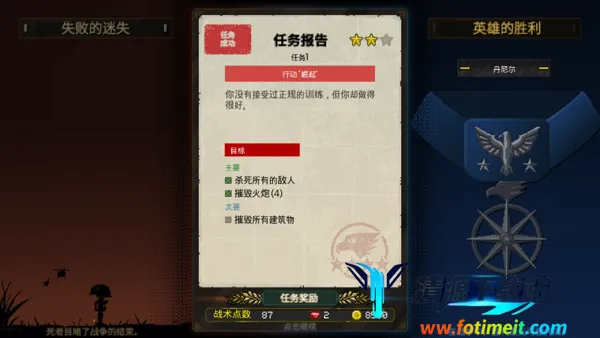 第六装甲部队 第六装甲部队