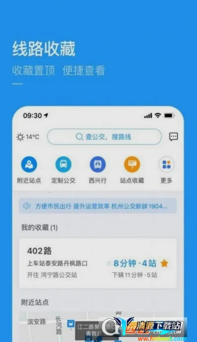 ���ݹ�����ͨ2026�ٷ����°汾