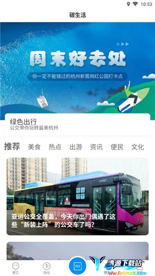 ���ݹ�����ͨ