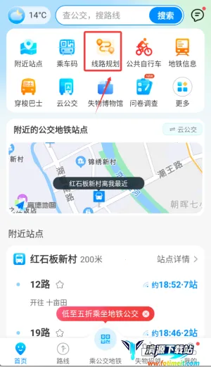 ���ݹ�����ͨ2026�ٷ����°汾