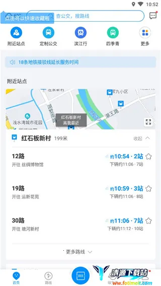 ���ݹ�����ͨ