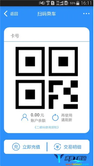 ���ݹ�����ͨ