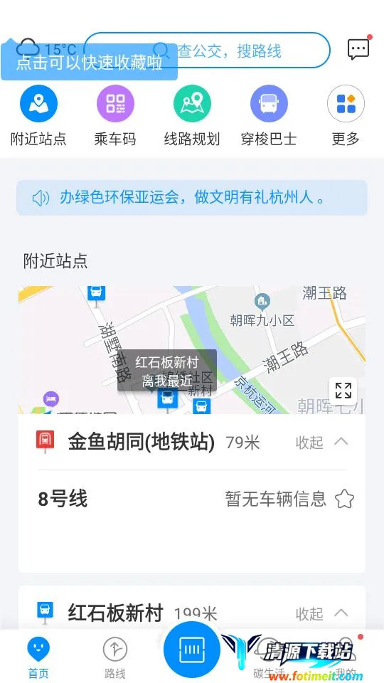 ���ݹ�����ͨ2026�ٷ����°汾