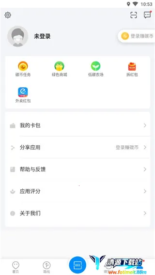 ���ݹ�����ͨ