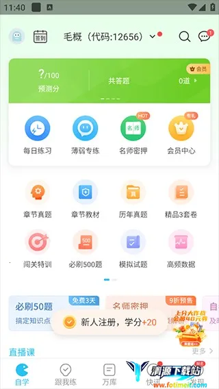 �Կ������2026�ٷ����°汾