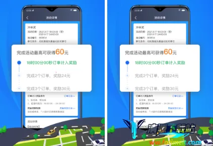 单聚多代驾司机端2026官方正版 单聚多代驾司机端2026官方正版