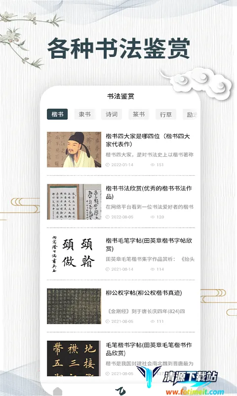 ��ʰ�׿���ֻ���