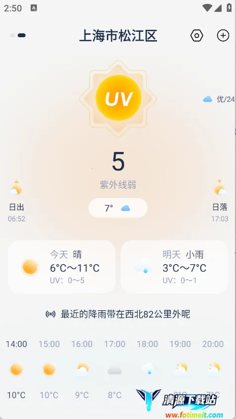 ����׼Ԥ�������ֻ���