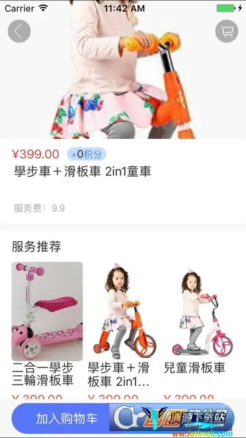 �����п�2026���ذ�װ